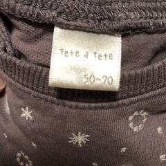 可愛いロンパース3点セットの画像