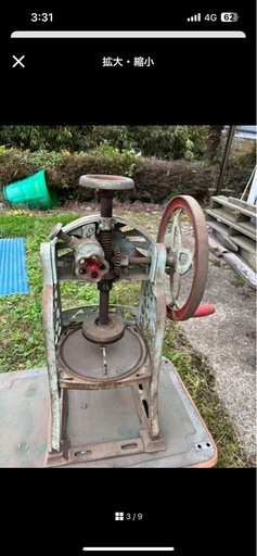 レトロ　かき氷機