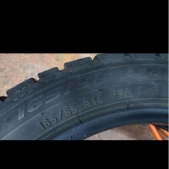 ピレリスタットレスタイヤ165/55R14の画像