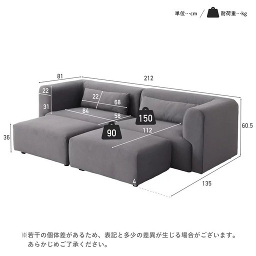 【美品】2人掛けソファ＋オットマン クッション付き　⭕️配達可能