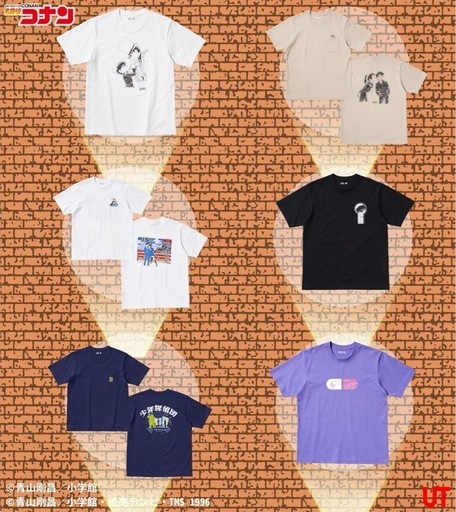 コナン、adidas 、洋服