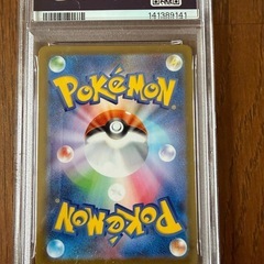 ポケモンカード オドリドリex SAR PSA10 インフェルノXの画像