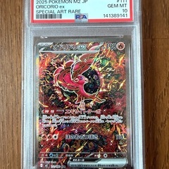 ポケモンカード オドリドリex SAR PSA10 インフェルノXの画像