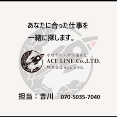 岡崎市工場品質管理スタッフ募集の画像