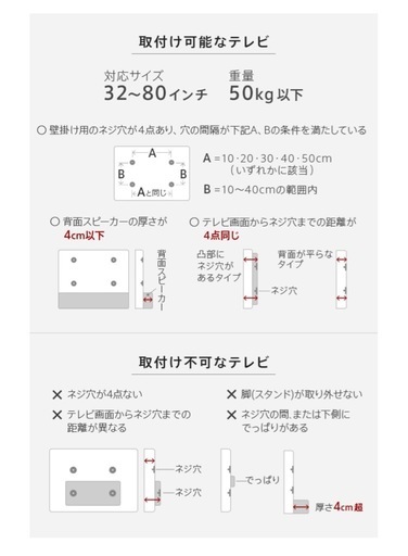 急募?‍♀️テレビ台 WALLテレビスタンド　V3 equals ハイタイプ　壁寄せ