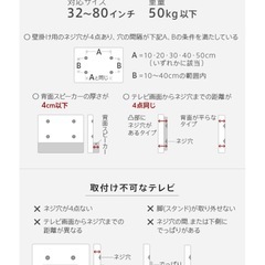 値下げ交渉⭕️
テレビ台 WALLテレビスタンド　V3 equals ハイタイプ　壁寄せの画像