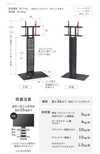 急募?‍♀️テレビ台 WALLテレビスタンド　V3 equals ハイタイプ　壁寄せ