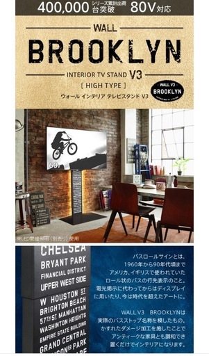 急募?‍♀️テレビ台 WALLテレビスタンド　V3 equals ハイタイプ　壁寄せ