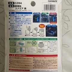 車内灰皿✨新品未使用の画像