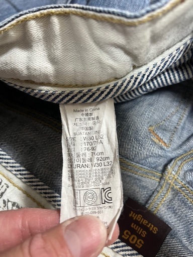 ✨美品✨Levi's 505 Slim Straight パッチワークジーンズ