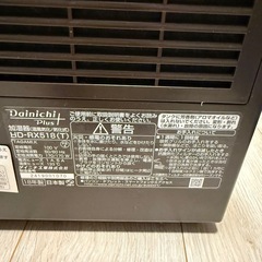 ダイニチ 加湿器 の画像