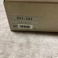 ☆新品未使用☆Adam＆Eveアダム＆イヴ　エヴァン　ベリーセット　6点セット の画像