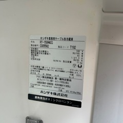 動確済み【ホシザキ】2023年製 コールドテーブル 台下冷蔵庫の画像