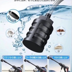 コードレス高圧洗浄機 21V 充電式 洗車 ベランダ 外壁 窓掃除 軽量 新品未使用の画像