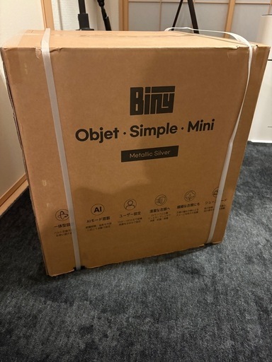 Biny次世代小型乾燥機