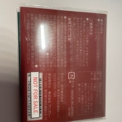 歌舞伎紙せっけんの画像