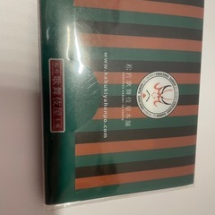 歌舞伎紙せっけんの画像