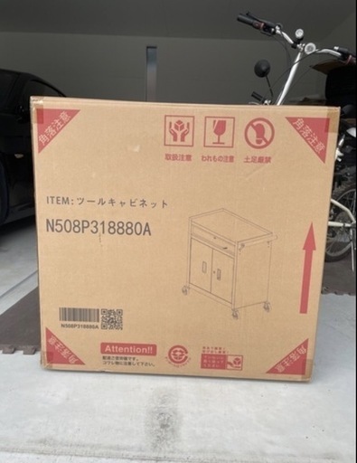 ツールワゴン 工具キャビネット 黒色
