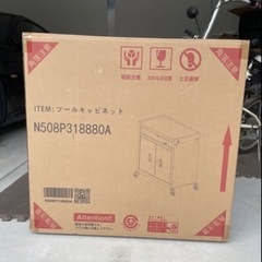 ツールワゴン 工具キャビネット 黒色の画像