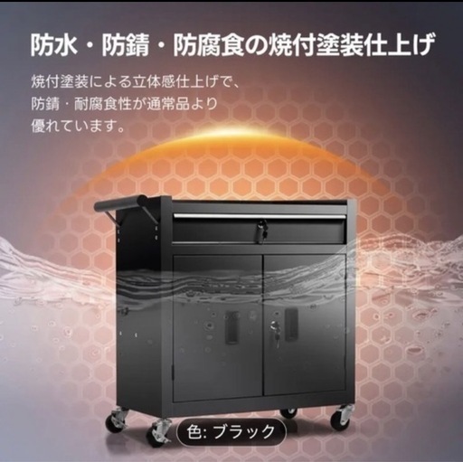 ツールワゴン 工具キャビネット 黒色 (ryo5500) 西岐阜のメンテナンス