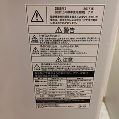 TOSHIBA 洗濯機の画像