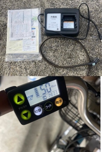中古品YAMAHA　電動アシスト自転車PAS　Natura　PA26N