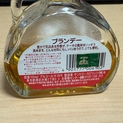 ケーキ用　ブランデー　　 の画像