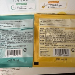 【新品未開封‼️】ピジョンリペアニプル 1本の画像