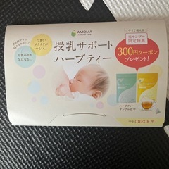 【新品未開封‼️】ピジョンリペアニプル 1本の画像