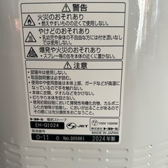 【2024年製】トヨトミ電気ストーブの画像