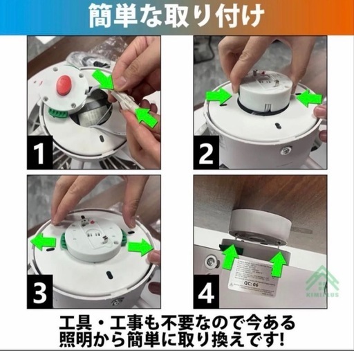 シーリングファンライト 12畳 調光調色 シーリングファン led シーリングライト おしゃれ 北欧 ファン付き照明 照明器具