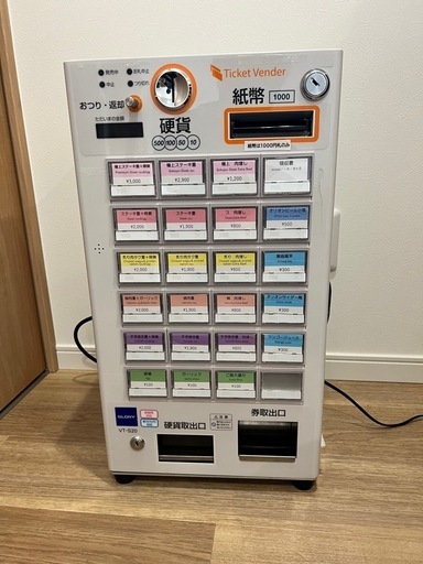券売機　VT-S20