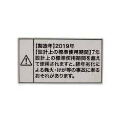 【ジ0211-08】軽量型、4.5kg一人暮らし用‼️ハイアール　　洗濯機　2019年の画像