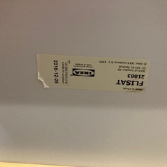 IKEA 絵本棚　本棚　フリサットの画像