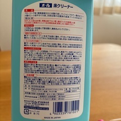 リンレイ ワックスワイパー他の画像