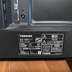 TOSHIBA 32型 液晶テレビ ジャンク（パネル割れ／自立不可）の画像