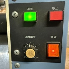 【GO-1551】HASHIMA ハシマ ラミネートマシン HCL-1400C?の画像