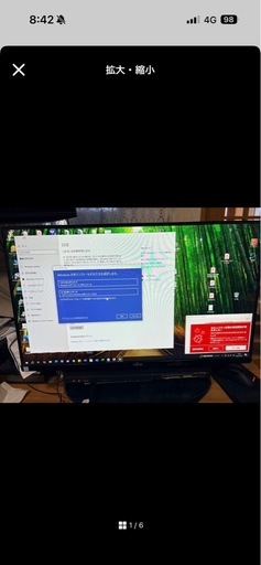 デスクトップパソコン「ESPRIMO FH90/A3 (型名:FMVF90A3B