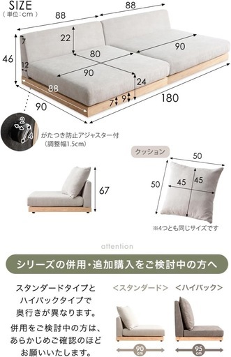 専用　トッキーリュー様[ミニマル&ジャパンディ] ロータイプ ソファ 2〜3人掛け ベージュ