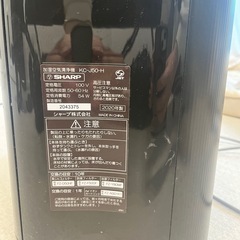 シャープ　加湿空気清浄機2020年製の画像