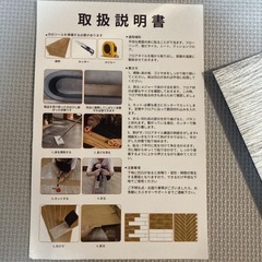 【未使用品】37枚 フロアタイル 木目調 フローリングシート クッションフロア 接着剤不要の画像
