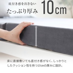 【モダンデコ】セミダブル折り畳みマットレスの画像