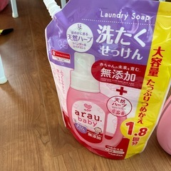 洗濯洗剤赤ちゃん用2月28日までの画像