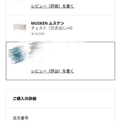 チェストの画像