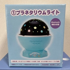 サンリオ　シナモロールグッズの画像