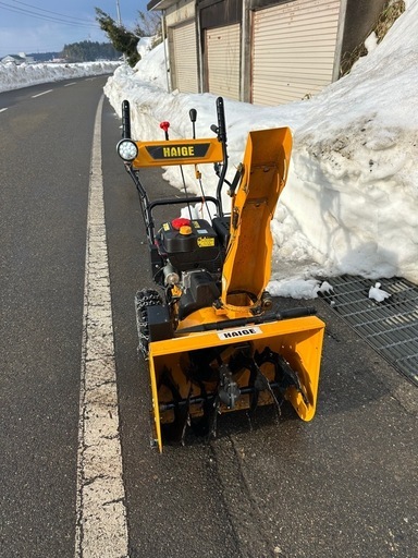 ハイガー除雪機HG-K6560C.