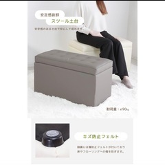 スツールの画像