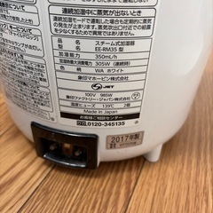 象印　加湿器の画像