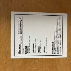 ローテーブル(自宅まで引き取りに来ていただける方)の画像