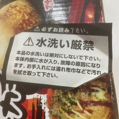 メガたこ焼き機の画像